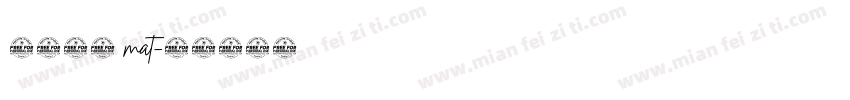 华文黑体 mat字体转换
